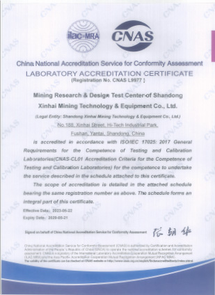 Laboratory Accreditation Certificate of the China National Accreditation Service for Conformity Assessment (CNAS) 